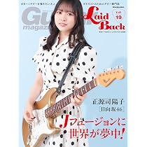 Guitar Magazine LaidBack (ギター・マガジン・レイドバック)Vol.19